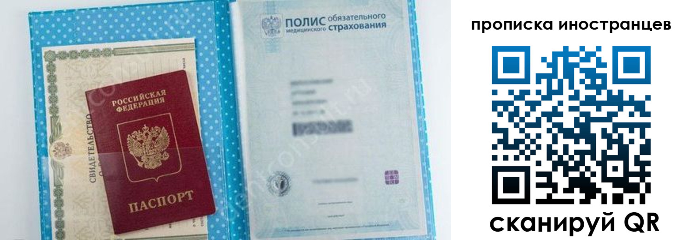 временная регистрация законно в Верещагино