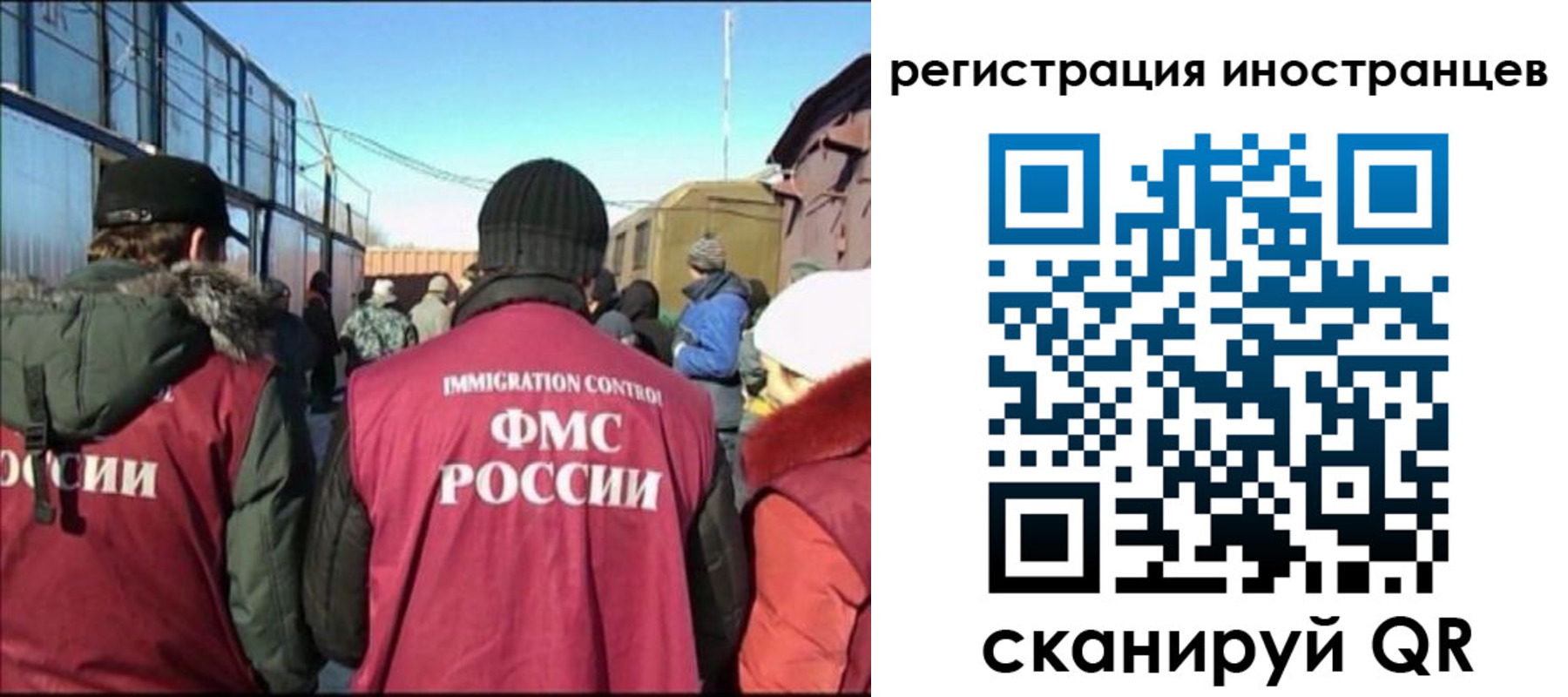 временная регистрация поиск в Верещагино
