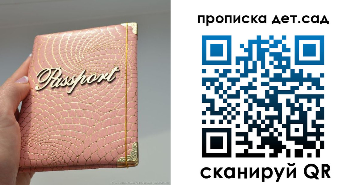 временная регистрация недорого в Верещагино