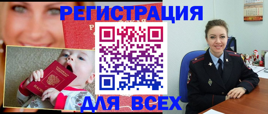 где прописаться в Верещагино
