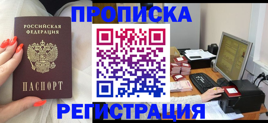 временная регистрация поиск в Верещагино